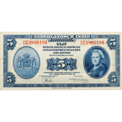 5 gulden 1943 Netherlands Indies PMG 64